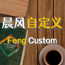 Feng Custom