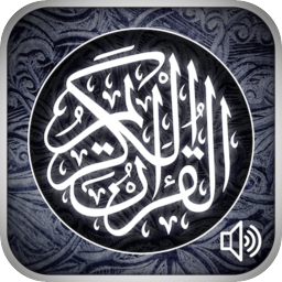 Holy Quran random verse Multilanguage