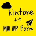 MW WP Form kintone