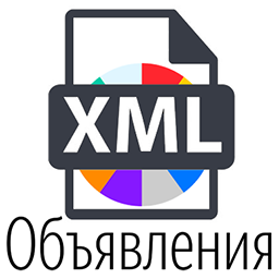 XML for O.Yandex (Яндекс Объявления)